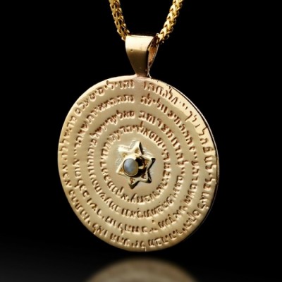 Gold Kabbalah Pendant - 72 Names Of God